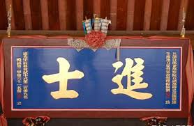 Jun 16, 2021 · 富邦悍將隊的狀元籤屬意江少慶，樂天桃猿隊的榜眼籤也幾乎亮牌，以自行培訓合約簽下左投陳冠宇，他將從今天起隨隊. åœ¨å¤ä»£ç‹€å…ƒ æ¦œçœ¼ æŽ¢èŠ± æœƒæŽˆäºˆä½•ç¨®å®˜è· ç­‰åŒæ–¼ç¾åœ¨ä»€éº¼å­¸æ­· è³‡è¨Šå'–