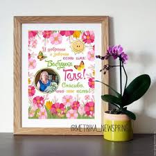 что подарить маме на 8 марта на 200 рублей Yarmarka Masterov Ruchnaya Rabota Handmade Idei Dlya Podelok Otkrytki Idei Podarkov