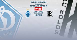 Финал кубка россии, в котором «локомотив». Dinamo Kolos 02 03 2021 Video Translyaciya Matcha 1 4 Finala Kubka Ukrainy Kubok Ukrainy Po Futbolu 2020 21 Sport Tch Ua