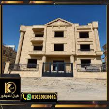 اشكال حجر الهاشمة و افكار مختلفه لتصميمها مقدمه من شركة كيان للديكور house styles mansions house