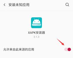 直接打包了額外的資料檔，可避免後續下載android apk obb的一些問題。 xapk installer 使用教學xapk installer「xapk安裝器」的使用及其的簡單，您只需下載並安裝xapk. Xapkå®‰è£…å™¨å®˜æ–¹ç‰ˆä¸‹è½½ Xapkå®‰è£…å™¨æœ€æ–°ç‰ˆ2021ä¸‹è½½ åˆ·æœºä¹‹å®¶