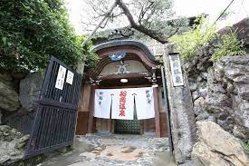 30 Tattoo Friendly Onsen In Japan Gaijinpot Travel Onsen Welcome Decor Japan
