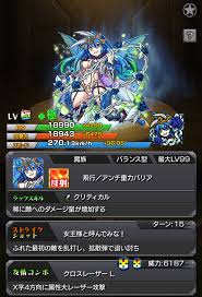 パ フェラ 調教 ライブチャット アナル アニメ ガチレイプ ntr 麻美ゆま m男 ナンパ 痴女 少女 痴漢 変態 三上悠亜 センズリ鑑賞 お姉さん 母子相姦 無理や. ãƒ¢ãƒ³ã‚¹ãƒˆ æœ€å¼·ss ãƒ¢ãƒ³ã‚¹ãƒˆ é—‡å±žæ€§ã‚®ãƒŸãƒƒã‚¯å¯¾å¿œåˆ¥æœ€å¼·ãƒ©ãƒ³ã‚­ãƒ³ã‚°