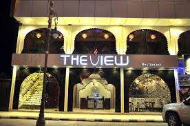 مطعم The View ذا فيو للمأكولات الهندية والمغربية إخبارية عرعر