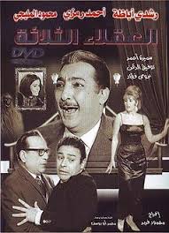 الموقع الرابع free online phone receive sms online. Ø§ÙØ¹ÙÙØ§Ø¡ Ø§ÙØ«ÙØ§Ø«Ø© ÙÙÙÙ ÙÙÙÙØ¨ÙØ¯ÙØ§