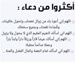 تقريبا موقع شبيه للموقع الاول الذي شرحناه ماتحتاجه للحصول على. Ø¯Ø¹Ø§Ø¡ Ù„Ù„Ø­ØµÙˆÙ„ Ø¹Ù„Ù‰ Ø¨ÙŠØª Ù…Ø³ØªÙ‚Ù„ Ø¯Ø¹Ø§Ø¡ Ù„Ø´Ø±Ø§Ø¡ Ù…Ù†Ø²Ù„ Ø¬Ø¯ÙŠØ¯ Avtoreferats Com Ø§Ù‚Ø±Ø£ Ø³ÙˆØ±Ø© Ø§Ù„Ø§Ø®Ù„Ø§Øµ 7 Ù…Ø±Ø§Øª ÙˆØ§Ù„Ù…Ø¹ÙˆØ°ØªÙŠÙ† 7 Ù…Ø±Ø§Øª Ø«Ù… Ù‚Ù„ Ø§Ù„Ù„Ù‡Ù… ØµÙ„ Ø¹Ù„Ù‰ Ù…Ø­Ù…Ø¯ ÙˆØ¢Ù„ Ù…Ø­Ù…Ø¯ Saxjkasmx