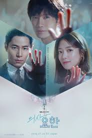 Doctor John Asianwiki Medical Drama Korean Drama Watch Online Korean Drama Movies
