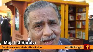 نکلے تری تلاش میں