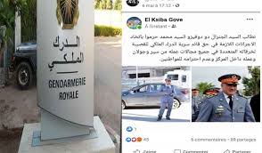 القصيبة ما السر وراء الحملة الشرسة التشهيرية بقائد مركز الدرك الملكي In 2020 What Is The Secret Baseball Cards Secret
