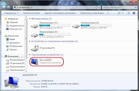 Prenos suborov z pc do iphone. Ako Presunut Subor Z Notebooku Na Iphone Ako Prenasat Udaje Z Iphone Do Pocitaca Pomocou Kabla Usb