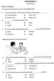 Kertas peperiksaan ini mengandungi 20 soalan percubaan. Latihan Bahasa Melayu Upsr Koleksi Bbm Portal Pilihan Guru Masa Kini Facebook