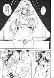 ドラッグオンドラグーン3】愛しの豚姫様 - 同人誌 - エロ漫画 momon:GA（モモンガッ!!）