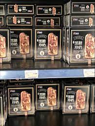 Brown Sugar Boba Ice Cream Bar From Seafood City Icecream Bar Brown Sugar Seafood
