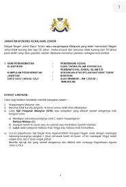Berikut adalah jadual tangga gaji guru yang dikategorikan dalam perkhidmatan pendidikan. Bahagian Pendidikan Islam Jabatan Agama Islam Negeri Johor Posts Facebook
