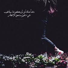 رمزيات انستقرام 2017 مكتوب عليها حكم وكلام ميكساتك
