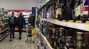 В туве вводят ограничения на продажу спиртных напитков на майских праздниках. 7yszikgnv76ofm