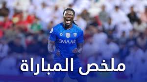 ملخص مباراة شباب الأهلي دبي x الهلال 1 2 دور المجموعات دوري أبطال آسيا 2020 youtube