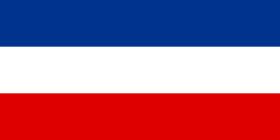 From wikimedia commons, the free media repository. Flag Of Serbia And Montenegro Wikipedia