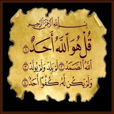 Muhammad menerima wahyu dari malaikat jibril 1. Tafsir Surah Al Ikhlas Dan Keutamaan Membacanya Alif Id