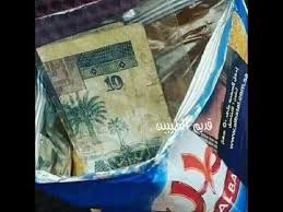 Pin By ليدي On زمن الطيبين Lunch Box Youtube Abs