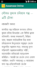 Assamese love story kobita photo. Assamese Online Apps On Google Play