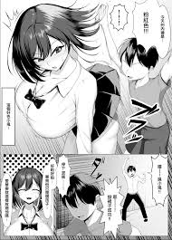 俺のドジっ子幼馴染がエロ〇キ共の性欲処理機にされる話（前編） Page 5 - AsmHentai