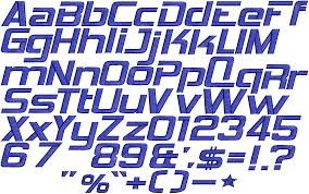 Masculine Letter Fonts Page 1 Line 17qq Com