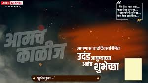 New Birthday Banner Background Video Birthday Banner New Style Background Video Happy Birthday Youtube ✓ free for commercial use ✓ high quality images. new birthday banner background video birthday banner new style background video happy birthday