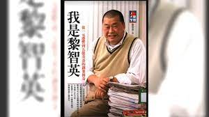 Include (or exclude) self posts. é»Žæ™ºè‹±è¢«æ•é­æŽ§éžæ³•åƒèˆ‡æ¸¯831å¤§éŠè¡Œ æŠ—çˆ­ åé€ä¸­ éžæ³•é›†æœƒ Tvbsæ–°èžç¶²
