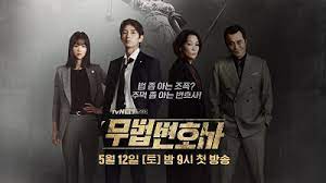 Lawless lawyer (lawless attorney) is a legal action thriller about a gangster (lee joon gi) turned lawyer who doesn't mind using his fists or doing whatever is necessary to bring justice as he works to avenge his mother. Lawless Lawyer Soars In Korean Drama Ratings For Finale Kdrama Kisses