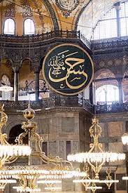 Hüseyin guseinov is on facebook. Hasan Ibn Ali Wikipedia