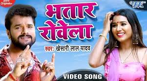 Pin By Biharwap In On Bhojpuri Album Mp3 In 2020 Mp3 Album Video