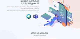 كيف يمكن مواجهة الرعب الذي تسببه امتحانات الثانوية العامة في كل بيت؟ Ø£Ø³Ø¦Ù„Ø© ÙˆØ¥Ø¬Ø§Ø¨Ø§Øª Ø§Ù…ØªØ­Ø§Ù†Ø§Øª Ø§Ù„Ø«Ø§Ù†ÙˆÙŠØ© Ø§Ù„Ø¹Ø§Ù…Ø© Ø¹Ù„Ù‰ Ø§Ù„Ù…Ù†ØµØ§Øª Ø§Ù„ØªØ¹Ù„ÙŠÙ…ÙŠØ© Ù„Ù„ÙˆØ²Ø§Ø±Ø© Ø§Ù„Ù…Ø­Ø§ÙØ¸Ø§Øª Ø§Ù„ÙˆØ·Ù†