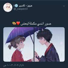 4 601 Mentions J Aime 272 Commentaires كاسبر عزوز Caspers Sur Instagram وش اكثر شي تهتم له قبل ماتشوف انمي مثلا القص