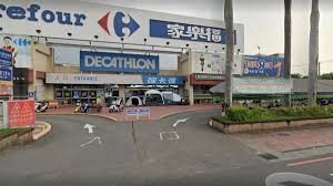 Places new taipei city shopping & retailbig box retailer 家樂福新店店. ä½é«é20å¹´çªè¢«èª¿è·å°åæèª7è¬å¥³èé·éå'å®¶æ¨ç¦è´äº æ±æ£®æ°è