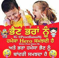 Big sisters are the crab grass in the lawn of life. Hmm Brother Quotes Bro And Sis Quotes Quotes For Brothers From Sister