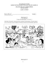 Soalan bahasa melayutahun 6, soalan bahasa arab tahun 1, soalan bahasa inggeris, bank soalan bahasa inggeris, soalan bahasa malaysia tingkat. Penulisan Tahun 4 Pat