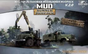 While the orginal was made in. Mudrunner Mod Pack V2 0 For Spintires Mudrunner