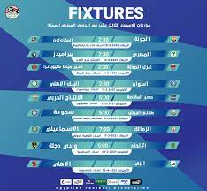 أحدث أخبار كرة القدم، بث مباشر، نتائج، إشاعات، انتقالات، مواعيد المباريات، جداول الترتيب، وملفات اللاعبين. ØªØ¹Ø±Ù Ø¹Ù„Ù‰ Ø¬Ø¯ÙˆÙ„ Ù…Ø¨Ø§Ø±ÙŠØ§Øª Ø§Ù„Ø¯ÙˆØ±Ù‰ Ø­ØªÙ‰ Ø§Ù„Ø¬ÙˆÙ„Ø© 14 Ù…Ø¨ØªØ¯Ø§
