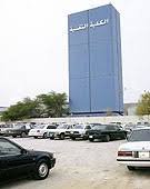 صفحة كلية التقتنية الطبية بجامعة الجفارة. Ù…Ø¨Ù†Ù‰ Ø§Ù„ÙƒÙ„ÙŠØ© Ø§Ù„ØªÙ‚Ù†ÙŠØ© Ø¨Ø§Ù„Ø¯Ù…Ø§Ù…