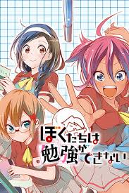 Mafuyu And Nariyuki Wedding - Bokuben/We Never Learn Chapter 186 Review -  Mafuyu Route Finale - Youtube