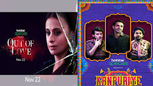 You don't s**t where you eat. Out Of Love Or Kanpuriye Best Hotstar Special Series Iwmbuzz