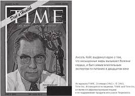 Большой жирный сюрприз. Ошеломляющее открытие о том, как защитить организм  от лишнего веса, заболеваний сердца и нервных расстройств (fb2)