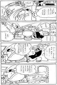 Maybe you would like to learn more about one of these? å¸¸è¨­å±•1 å®å¡šã¨æ‰‹å¡šæ²»è™« 3 å¸¸è¨­å±• æ‰‹å¡šæ²»è™«è¨˜å¿µé¤¨ æ‰‹å¡šæ²»è™« Tezuka Osamu Official