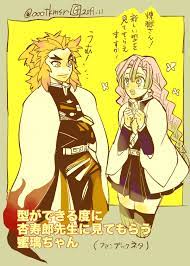 おためしg on twitter slayer anime anime films manga