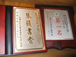 吉他詩人 施夢濤老師 古典吉他教學 琴韻書香 古典吉他演奏家作曲家教育家詩人台灣西班牙吉他收藏家施夢濤老師枕月樓詩選 古典吉他 sheet pan