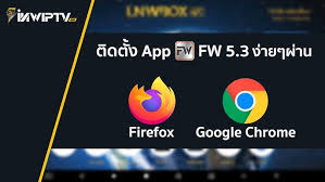 I upgraded mine to the v2 box and it went from being a box that . Update Fw 1 0 6 à¸ªà¸³à¸«à¸£ à¸šà¹€à¸™ à¸• Ais Youtube