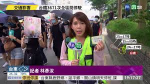 2,051 likes · 156 talking about this. è§€å¡˜éŠè¡Œç¤ºå¨è€…ç ´å£žæ™ºæ…§ç‡ˆæŸ±é­é©…é›¢ è¯è¦–æ–°èžç¶²