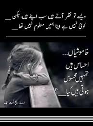 Pin By Nasreen On Life Quotes Life Quotes Deep Life Quotes Life Thoughts