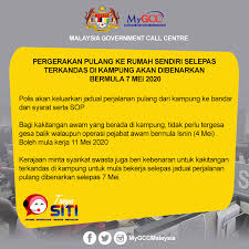 Mygcc Jabatan Perdana Menteri